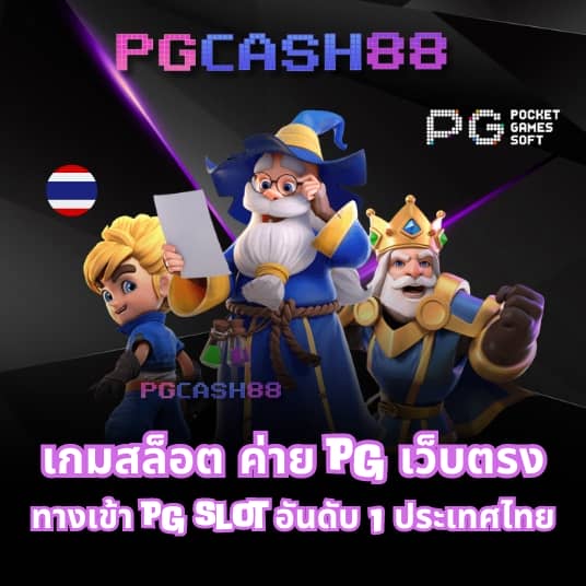 pigสล็อต